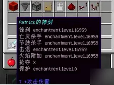 我的世界玩家福利，揭秘一键生成全附魔满级钻石套装指令详解