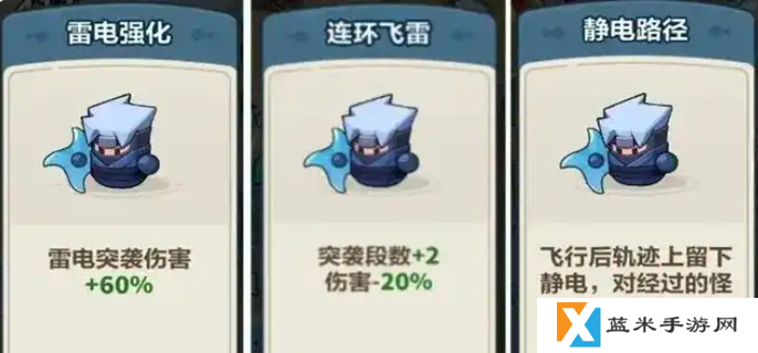 永远的蔚蓝星球第五关怎么打-第五关打法攻略