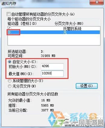 深度解析Win7系统下DNF游戏优化全攻略，助你畅享阿拉德大陆流畅征战体验