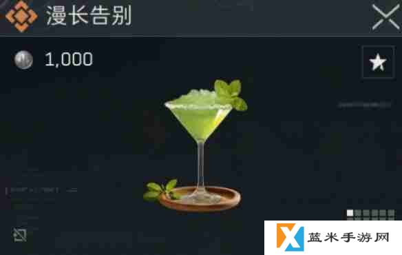三角洲行动金色特饮怎么调  三角洲行动金色品质特饮配方大全