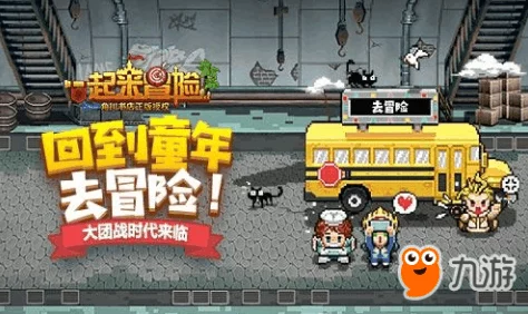 点点点我还能再点，百万下载量火爆手游，全新刺激放置冒险之旅开启