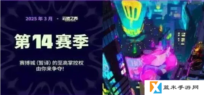 金铲铲之战s14羁绊追踪者怎么开-开启羁绊追踪者方法