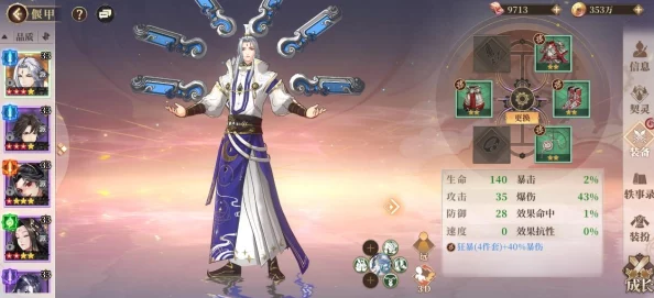 古剑奇谭木语人角色精选攻略，深度解析热门角色，全方位助力仙侠之旅