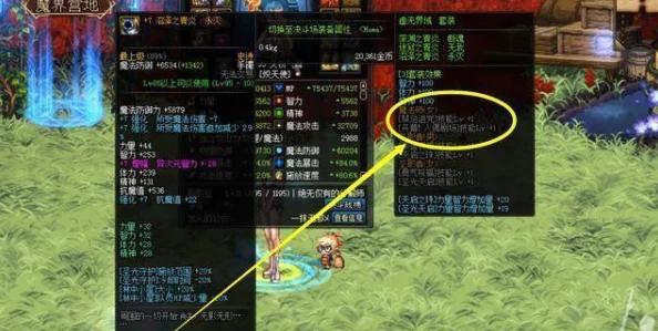 DNF森林魔女套装，全新刷图神器，带来高效流畅游戏体验再升级