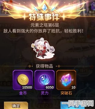 爱琳诗篇，全面解析魂玉获取途径，揭秘战斗力飙升的秘密攻略