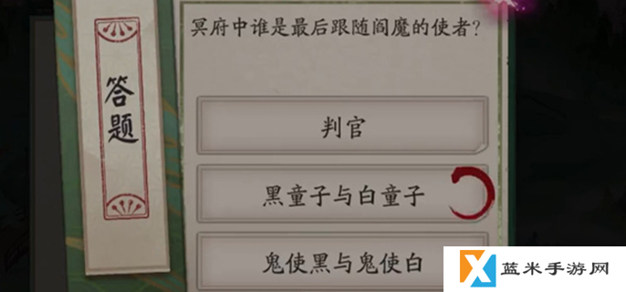 阴阳师端午答题2025-端午节答题答案汇总
