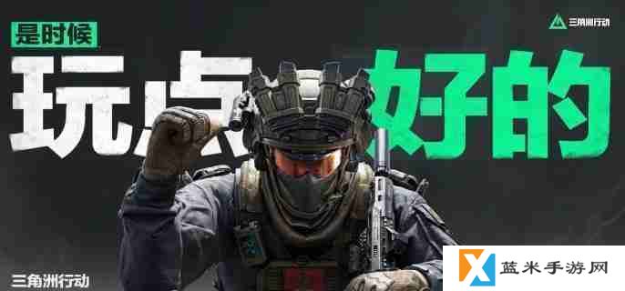 三角洲行动子弹怎么高价卖 高价卖子弹方法