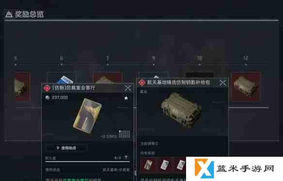 三角洲行动金色特饮怎么调  三角洲行动金色品质特饮配方大全