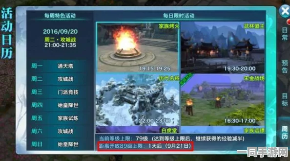新剑侠情缘手游深度解析，月明瑶明月诀攻速提升机制全面揭秘