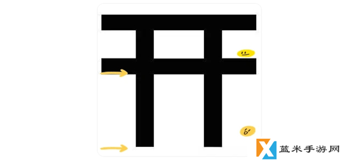阴阳师六月神秘图案2025-六月神秘图案怎么画