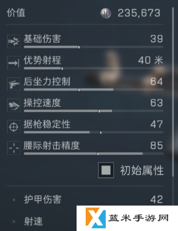 《三角洲行动》烽火地带Akm性价比改枪推荐