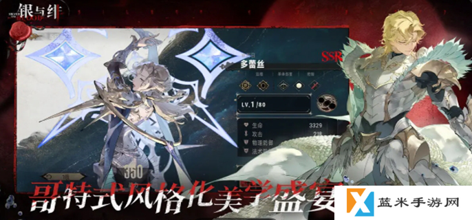 银与绯什么时候公测-游戏公测时间
