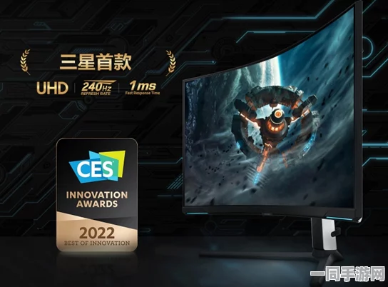 双十二购物狂欢来袭，三星电竞显示器焕新攻略，助你驰骋游戏战场