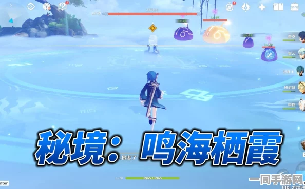 原神鸣海栖霞秘境，全宝箱解锁攻略，探寻游戏世界的隐藏宝藏