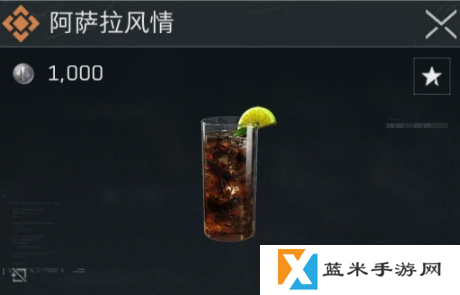 三角洲行动金色特饮怎么调  三角洲行动金色品质特饮配方大全