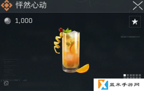三角洲行动金色特饮怎么调  三角洲行动金色品质特饮配方大全