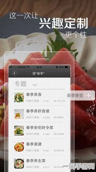深度剖析，王都创世物语手机版内置菜单，国产模拟经营新宠的非凡魅力