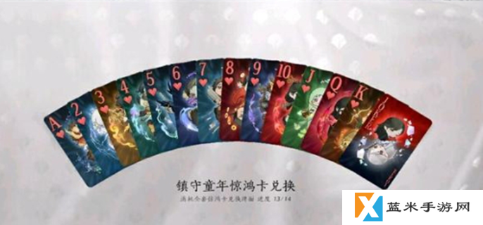 燕云十六声惊鸿卡怎么获得-惊鸿卡快速获取方法