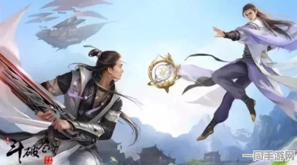 斗破八荒手游仙侠界风靡，下载热潮及深度解析引玩家热议