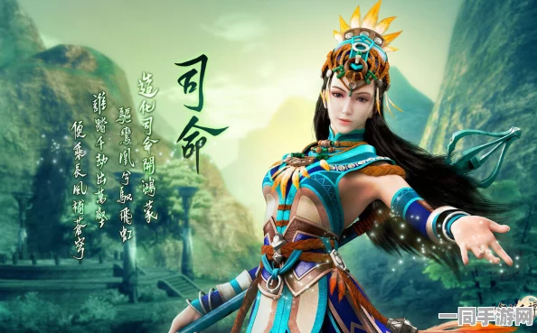 古剑奇谭深度剖析，司命VS妙音，哪个角色更符合你的游戏偏好与新剧情探索之旅？