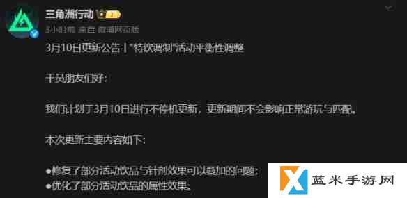 三角洲行动金色特饮怎么调  三角洲行动金色品质特饮配方大全