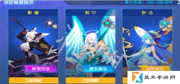 赛尔号巅峰之战和页游互通吗-游戏双端互通介绍