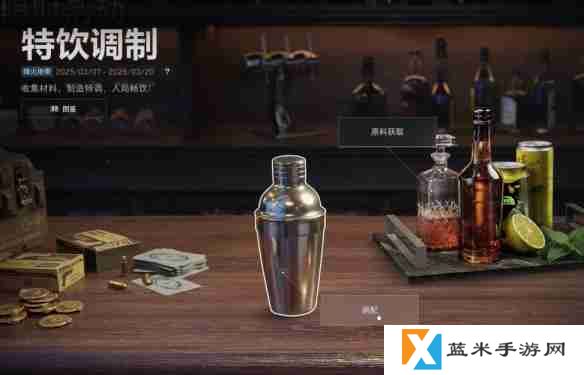 三角洲行动金色特饮怎么调  三角洲行动金色品质特饮配方大全