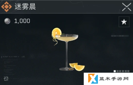 三角洲行动金色特饮怎么调  三角洲行动金色品质特饮配方大全