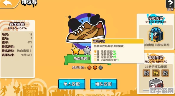街头篮球手游必胜攻略，钢炮涂鸦完美搭配秘籍，助你解锁得分全新高度