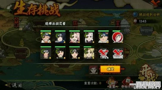 火影忍者究极冲击，解锁至高难度秘籍，挑战忍者极限，攀登巅峰之路