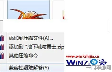 深度解析Win7系统下DNF游戏优化全攻略，助你畅享阿拉德大陆流畅征战体验