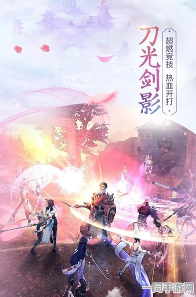 斗破八荒手游仙侠界风靡，下载热潮及深度解析引玩家热议
