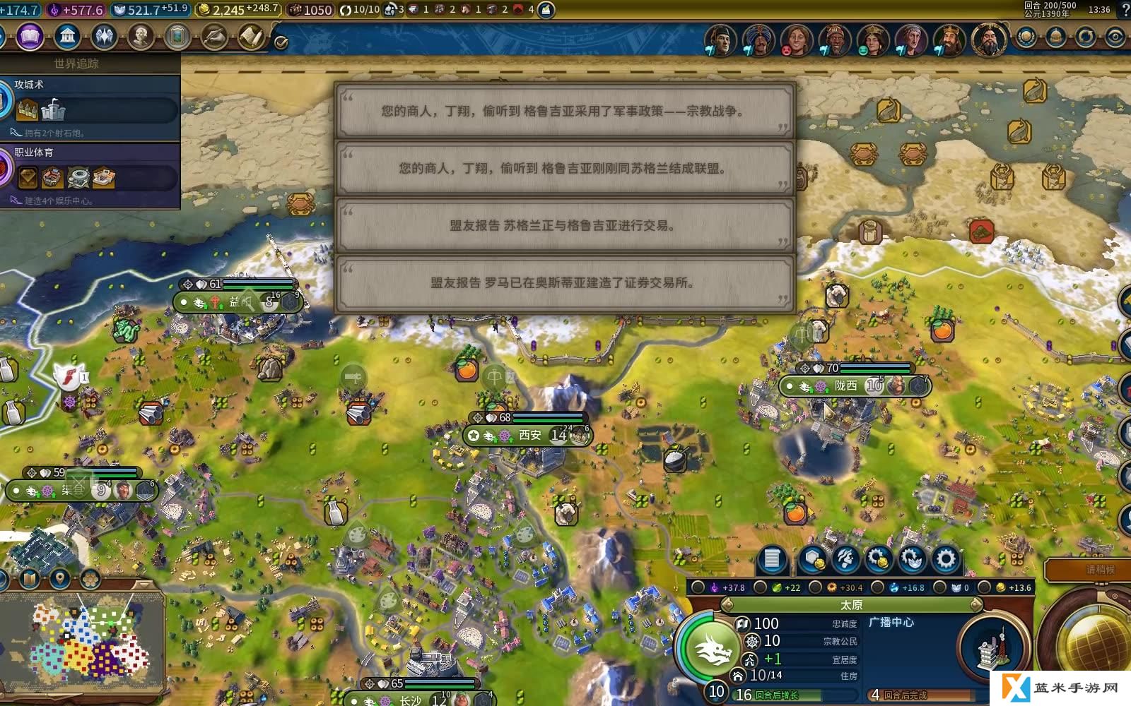 文明6怎么查看宜居度
