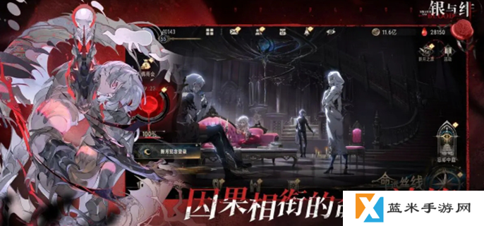 银与绯官网入口在哪-官方网站入口介绍