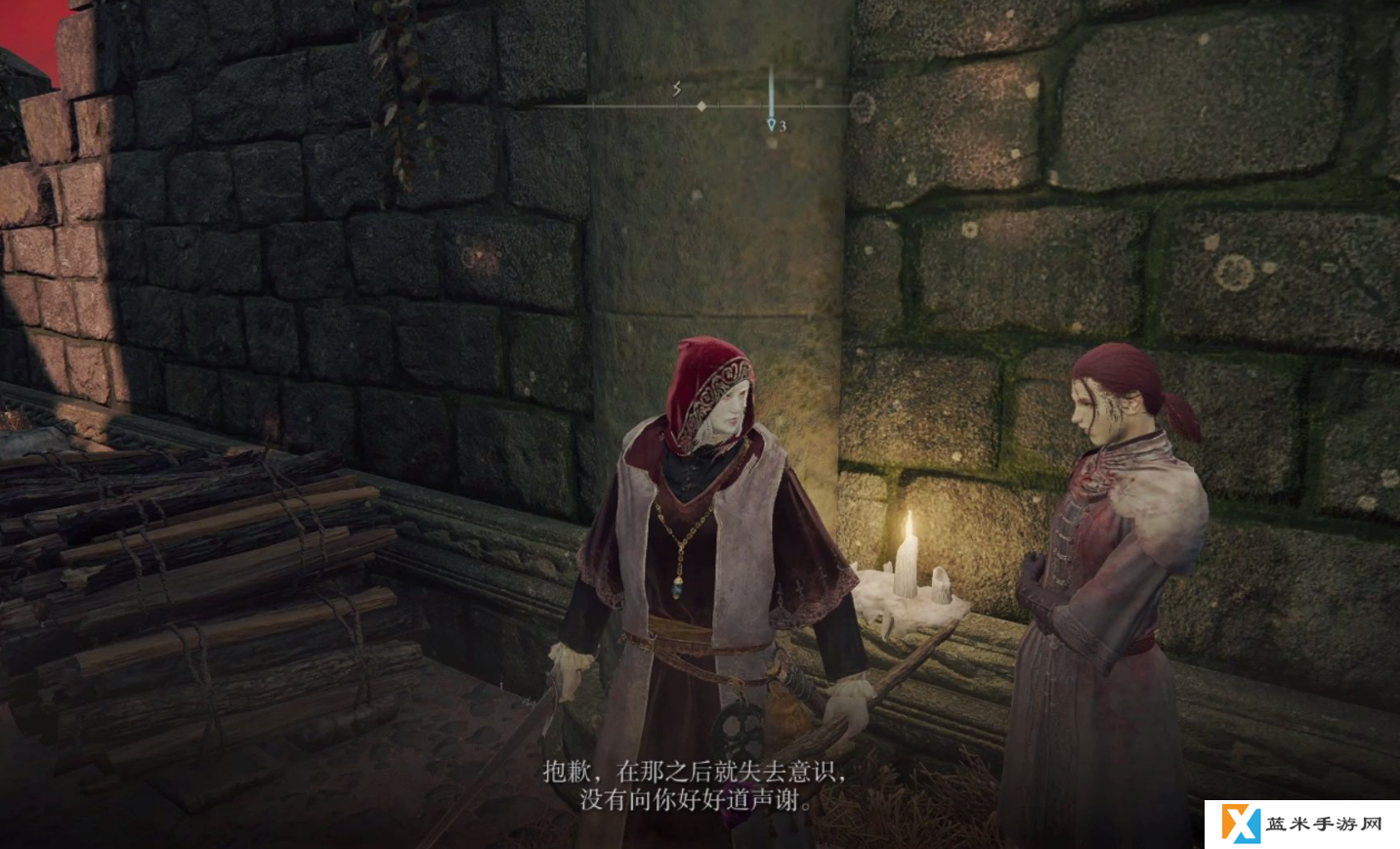 艾尔登法环蛇女任务怎么做