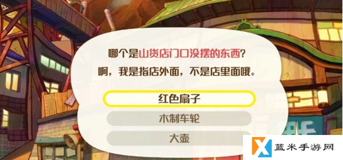 蜡笔小新煤炭镇玉子三个问题是什么-玉子三个问题介绍