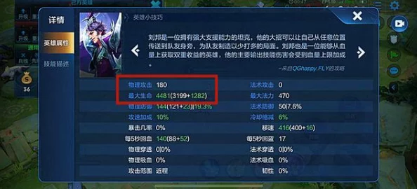 火柴人联盟2渠道服全解析，官方数据揭晓活跃与增长双料王者