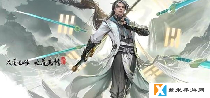 永劫无间手游刘炼怎么玩-刘炼玩法介绍