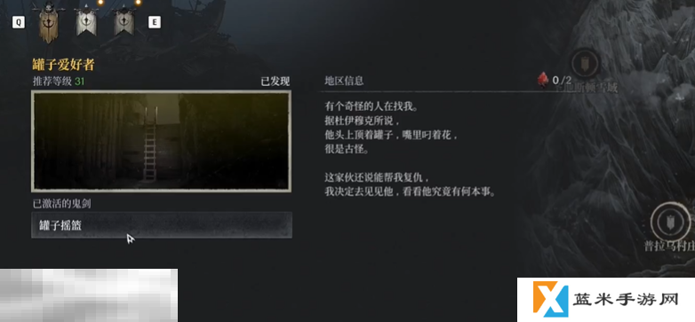 第一狂战士卡赞土罐支线任务怎么开启 土罐任务开启方法