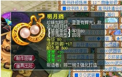 梦幻新诛仙重大更新，特效全面保底，玩家仙界之旅迎来炫酷新篇章