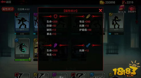 火柴人联盟2渠道服全解析，官方数据揭晓活跃与增长双料王者