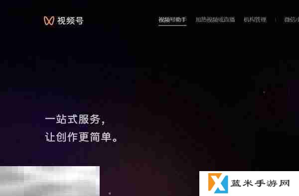 原神视频攻略怎么分享 原神视频号助手玩法教程