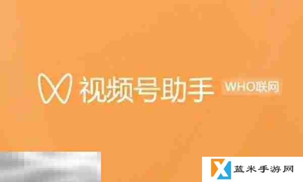 原神视频攻略怎么分享 原神视频号助手玩法教程