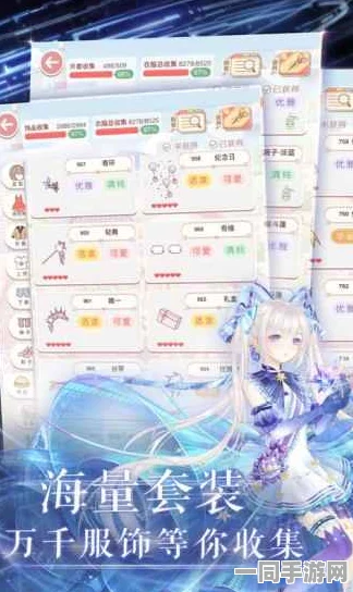 奇迹暖暖小屋三层空间全面解锁与梦幻家园打造终极攻略