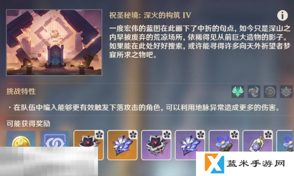 原神长夜深廊在哪刷 原神5.5新圣遗物秘境位置攻略