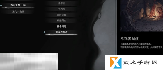 无限机兵覆水街道土壤在哪 土壤收集攻略