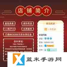 永劫无间藏宝阁官网入口在哪-永劫无间藏宝阁官网入口怎么找