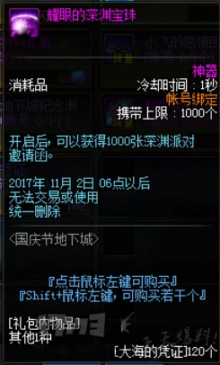 DNF卡片合成器获取全攻略，秘籍在手，轻松解锁不在话下