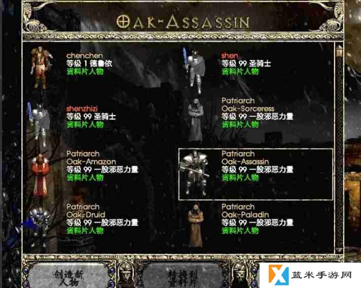 暗黑破坏神2单机版怎么重置地图？-暗黑破坏神2单机版重置地图的方法