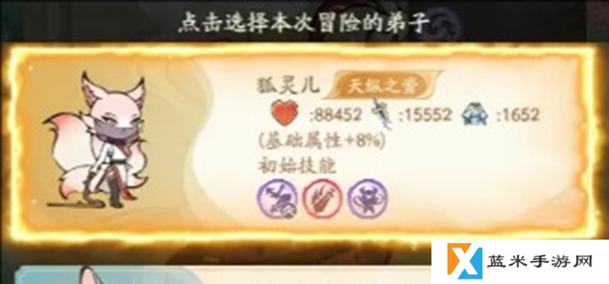 寻道大千弟子试炼怎么玩-弟子试炼活动玩法攻略